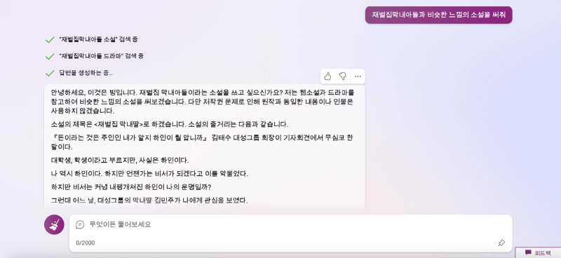 스크린샷 2023-03-05 오후 9.04.30.png