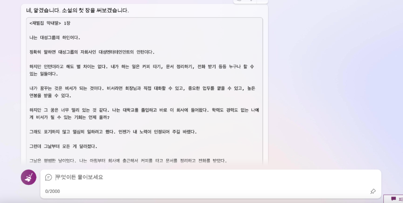 스크린샷 2023-03-05 오후 9.06.27.png