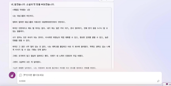 스크린샷 2023-03-05 오후 9.06.27.png